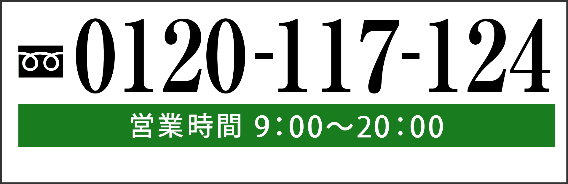 片付け、断捨離 | ゴミ屋敷清掃・特殊清掃・遺品整理は神奈川県
